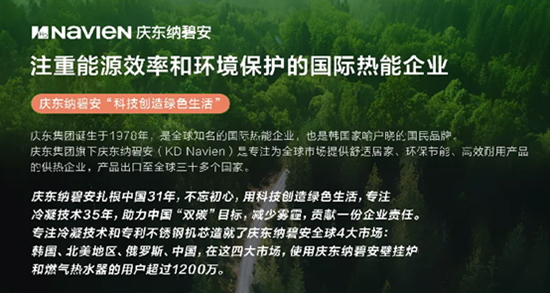 科技与狠活下，洗澡用水已经步入了AI时代