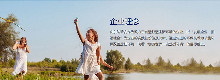 享品质有温度的生活 | 315消费者权益日，庆东纳碧安燃气必赢平台放心购