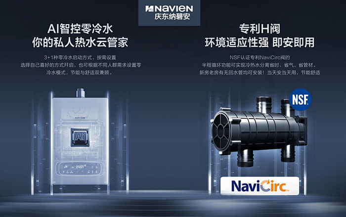 享品质有温度的生活 | 315消费者权益日，庆东纳碧安燃气必赢平台放心购