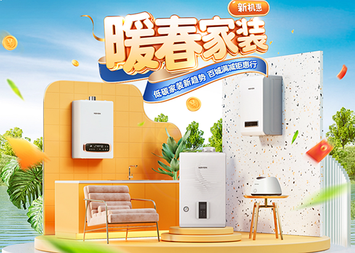 享品质有温度的生活 | 315消费者权益日，庆东纳碧安燃气必赢平台放心购